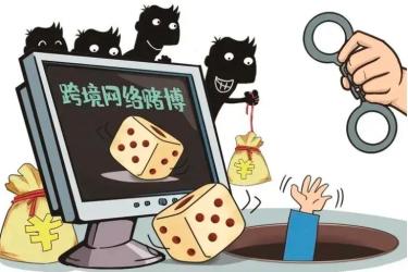 【冬季行動】網(wǎng)絡(luò)賭博，嚴(yán)懲不?。?/></a>
			        <div   id=