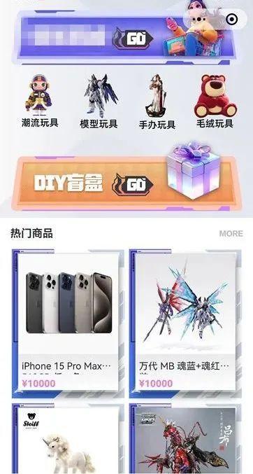 盲盒=賭具？你以為的“盲盒游戲”實際上是一場網(wǎng)絡(luò)賭博！