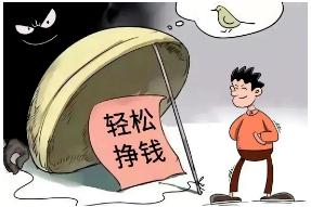 案例 | 一青年使用45個(gè)支付寶賬戶(hù)幫助網(wǎng)絡(luò)賭博轉(zhuǎn)移資金，判刑！